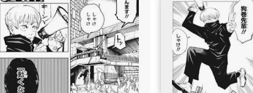呪術廻戦 狗巻棘 いぬまきとげ とは 強さ 話せない理由 死亡 かっこいい 考察 映画と漫画と都内の散歩 Note