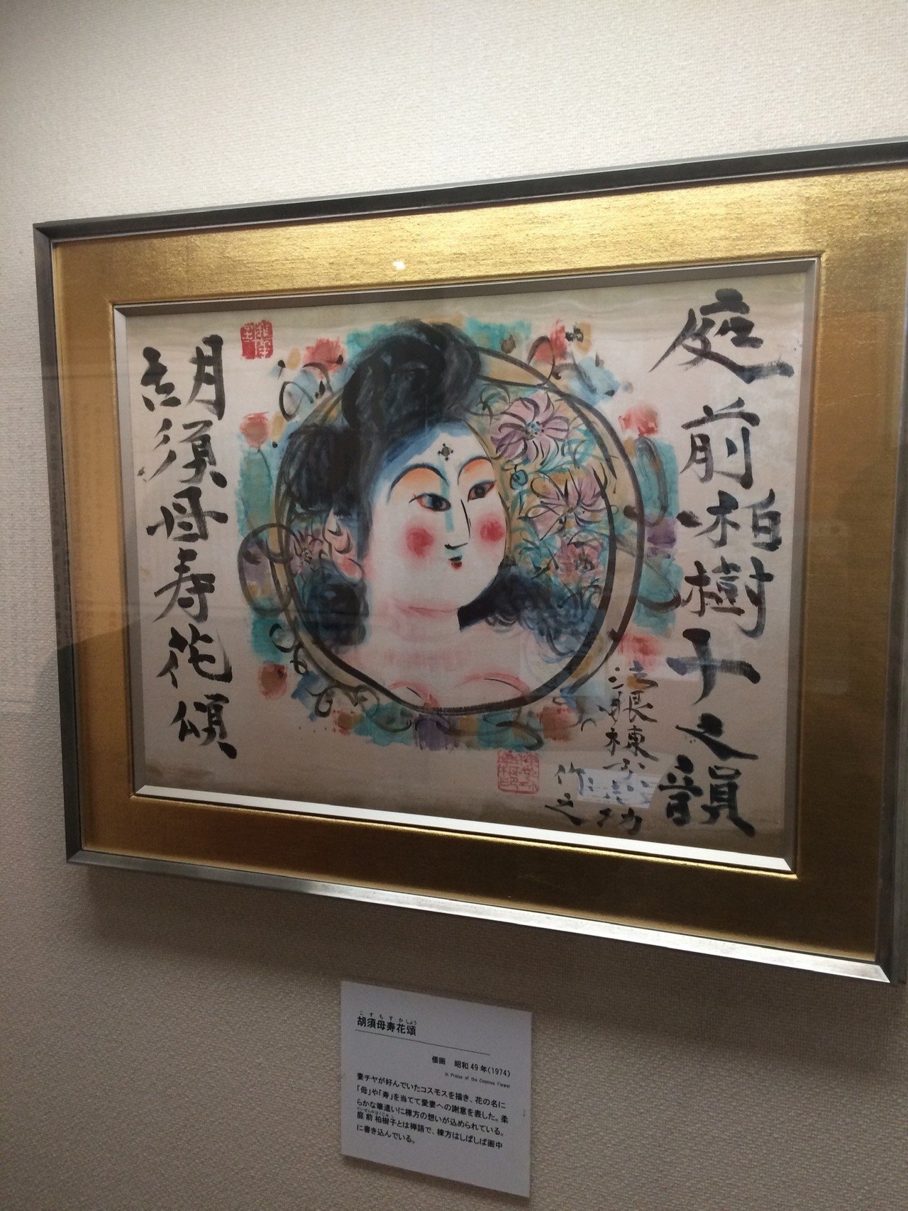 あー 疲れた もう八方美人はやーめた これからは大事なひとだけに時間使おう あっきー Note あー 疲れた もう八方美人はやーめた これからは大事なひとだけに時間使おう あっきー Note