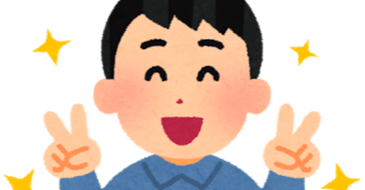 お坊さん曰く ピースサインはもう時代遅れらしい しんたふ Note お坊さん曰く ピースサインはもう時代遅れらしい しんたふ Note