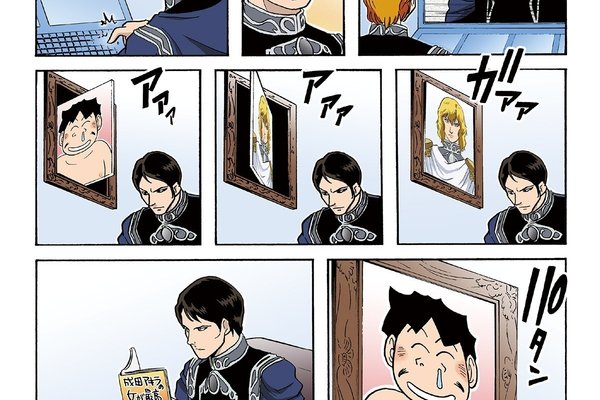 成田アキラ の新着タグ記事一覧 Note つくる つながる とどける 成田アキラ の新着タグ記事一覧 Note つくる つながる とどける