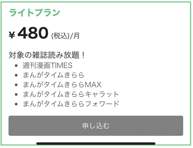 Comic Fuz新規加入者向け 最近始まったオススメのきらら漫画紹介 ペッタ Note Comic Fuz新規加入者向け 最近始まったオススメのきらら漫画紹介 ペッタ Note