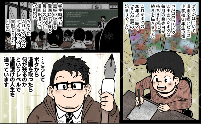 副業漫画家1年目で100万円を達成したときに行った全てのこと 青柳恵太 Jackpot Arts Note 副業漫画家1年目で100万円を達成したときに行った全てのこと 青柳恵太 Jackpot Arts Note