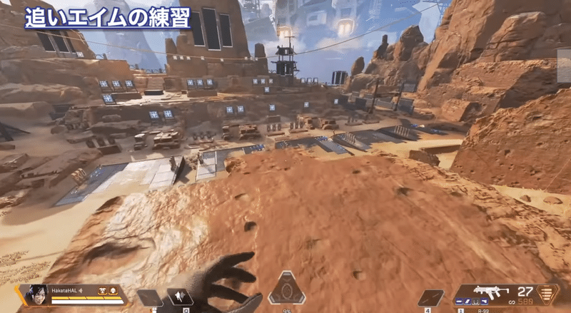 Apex Legends エイム練習 上達法まとめ Ps4 Hamburg Note