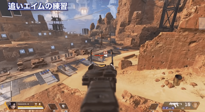 Apex Legends エイム練習 上達法まとめ Ps4 Hamburg Note