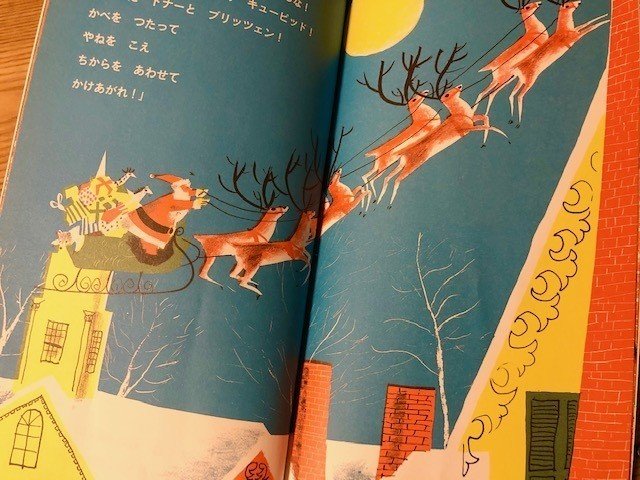 オーナメントと靴下に入れる絵本の話 きいす Note