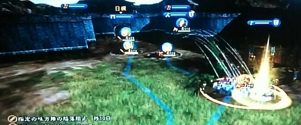 三国志13 蜀志劉備伝 8 水鏡 Note