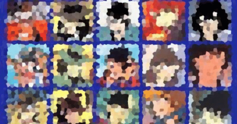 昔の特撮 アニメソングって聴いちゃう モノ中村 Note