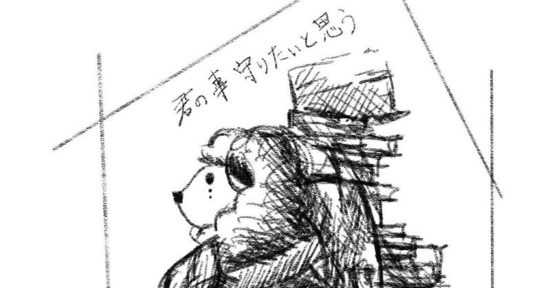 第81号 ゲームタイトル 商品名 の決め方 松山 洋 サイバーコネクトツー Note