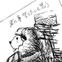 第81号 ゲームタイトル 商品名 の決め方 松山 洋 サイバーコネクトツー Note
