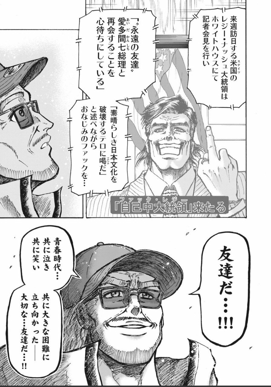忍者と極道 から入るプリキュア2 ドキドキ プリキュア 編 肉まん Note 忍者と極道 から入るプリキュア2 ドキドキ プリキュア 編 肉まん Note