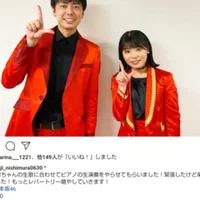 森野実空はこの世から消えるべき 須磨竜真聖 Note