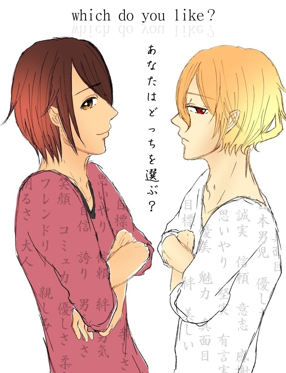 どっちを選ぶ リンス アクション4コマ漫画 Note