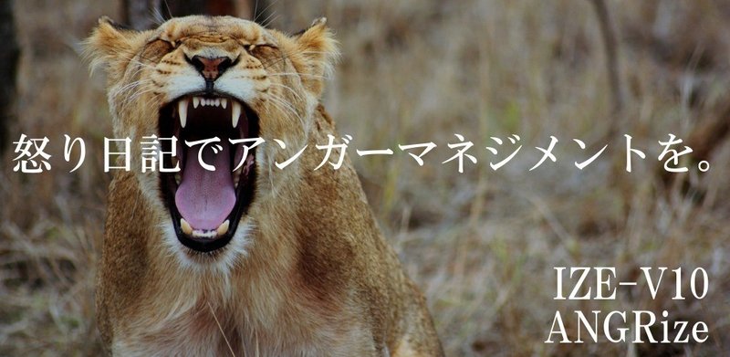 意外と 怒りの感情 は覚えていない アシベズヘア Note 意外と 怒りの感情 は覚えていない アシベズヘア Note
