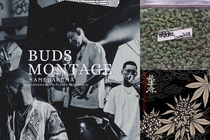 G-Rap shady montage 御宝 G-Rap shady montage 御宝