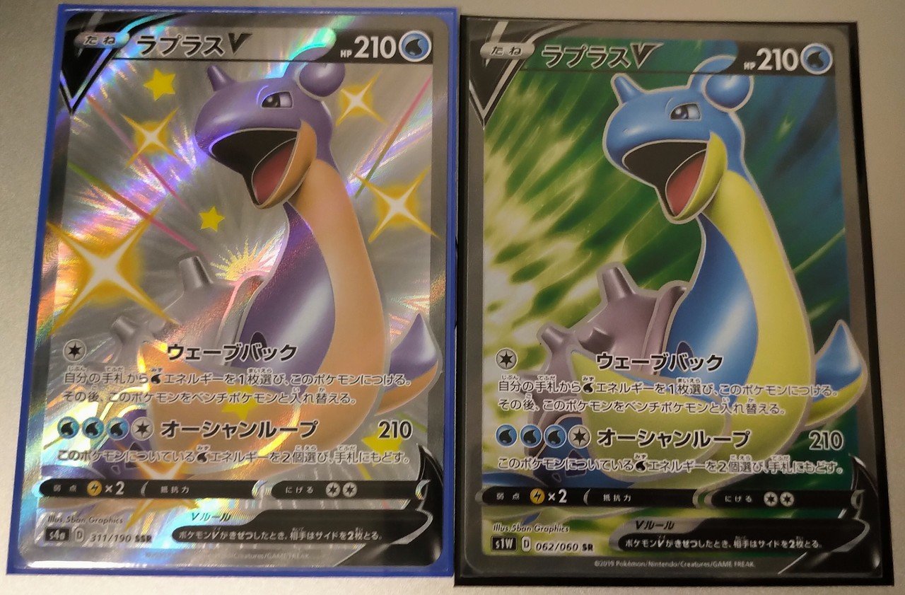 My Favoriteポケカ【シャイニースターV推しカード】|モト My Favoriteポケカ【シャイニースターV推しカード】|モト