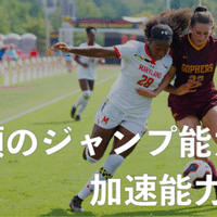 サッカー選手のスプリントとボールを使ったスプリントトレーニング Keisuke Matsumoto フィジカルコーチ Note