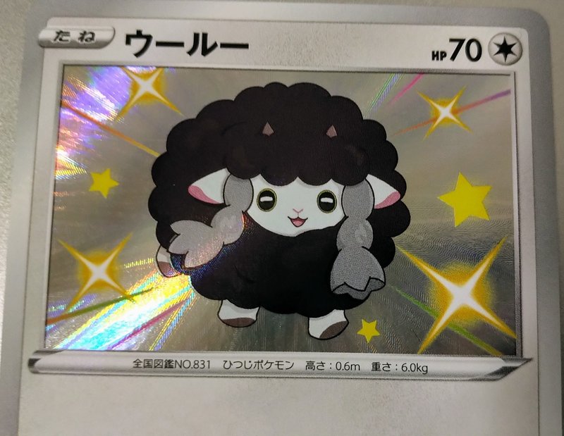 My Favoriteポケカ シャイニースターv推しカード モト Note