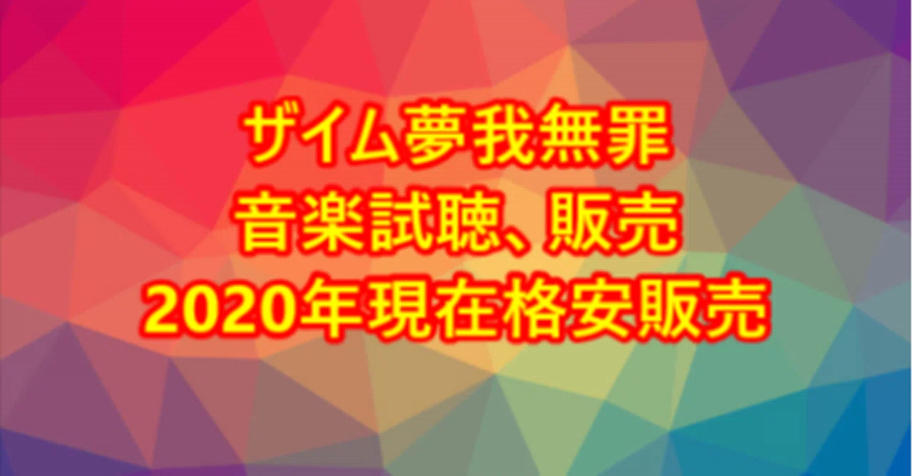 見出し画像