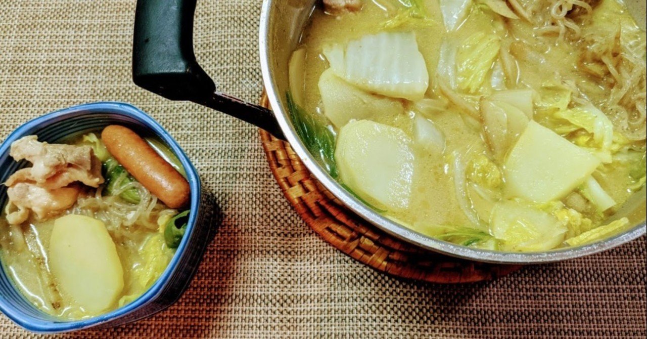 Roithaiグリーンカレーを鍋にしてみた レシピ 青空ぷらす Note Roithaiグリーンカレーを鍋にしてみた レシピ 青空ぷらす Note