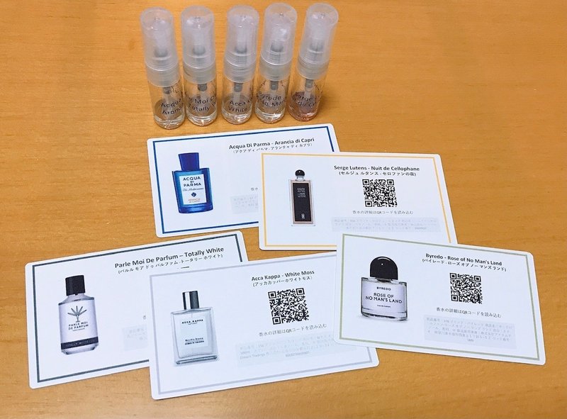 推し香水を頼んで推しカプを吸ったら健康になった話 メル Note 推し香水を頼んで推しカプを吸ったら健康になった話 メル Note
