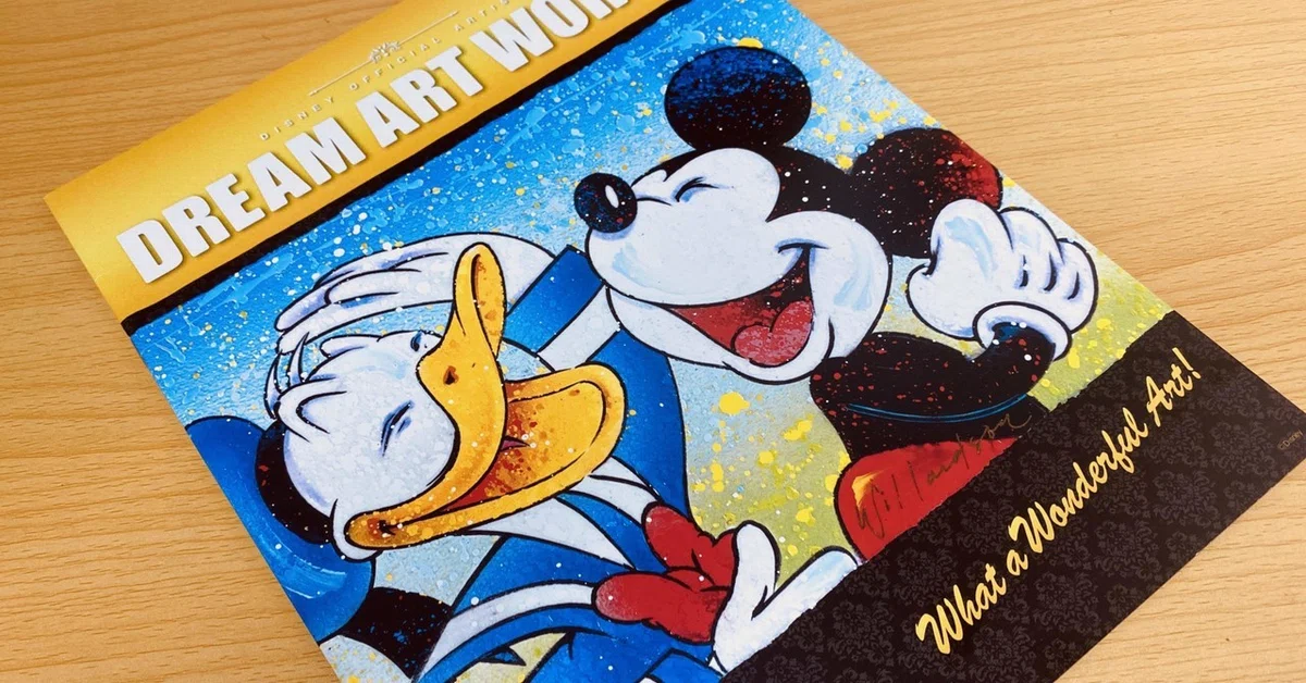 ディズニー絵画】ドリームアートワールドに行ってきた｜うぬ山