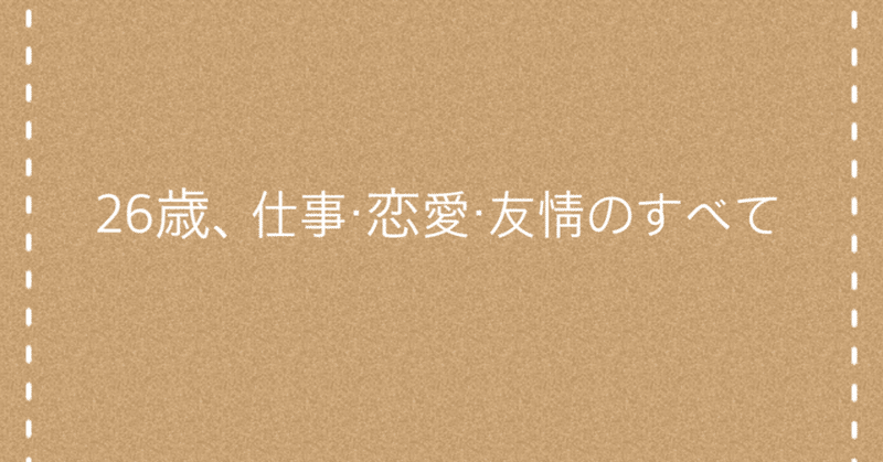 たち 明け方 の 若者