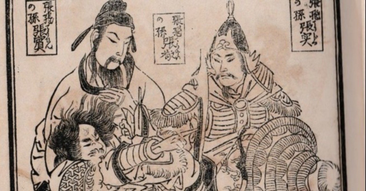 『三国志』劉備・セル画額縁入り sddefault.jpg?v=648d77a4