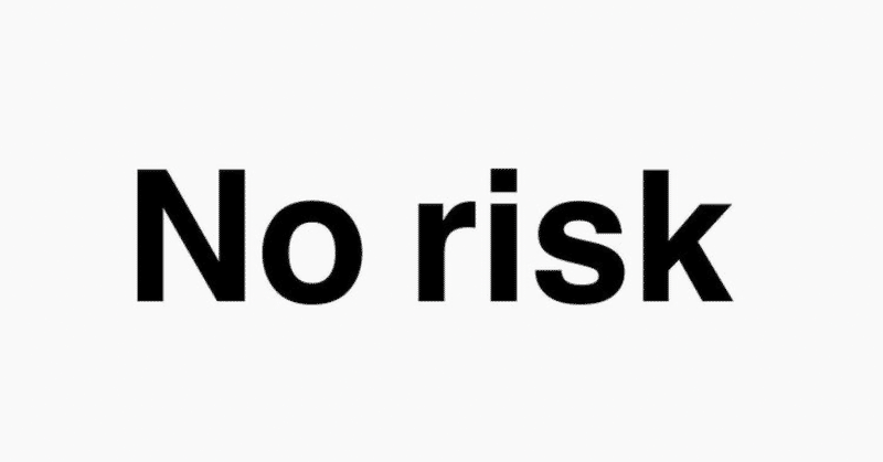 No risk