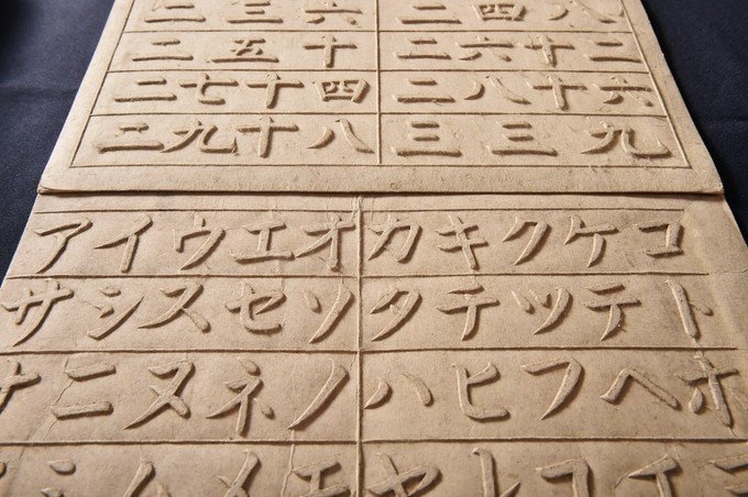 点字の歴史 メガネくん Note 点字の歴史 メガネくん Note