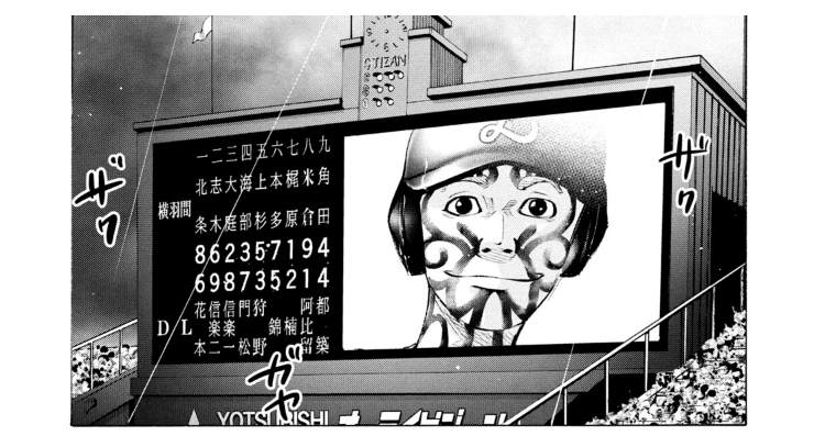 コミックレビュー バトルスタディーズ ２５ 展開は遅いが躍動感が凄い こも 零細企業営業 8月読書数119冊 Note