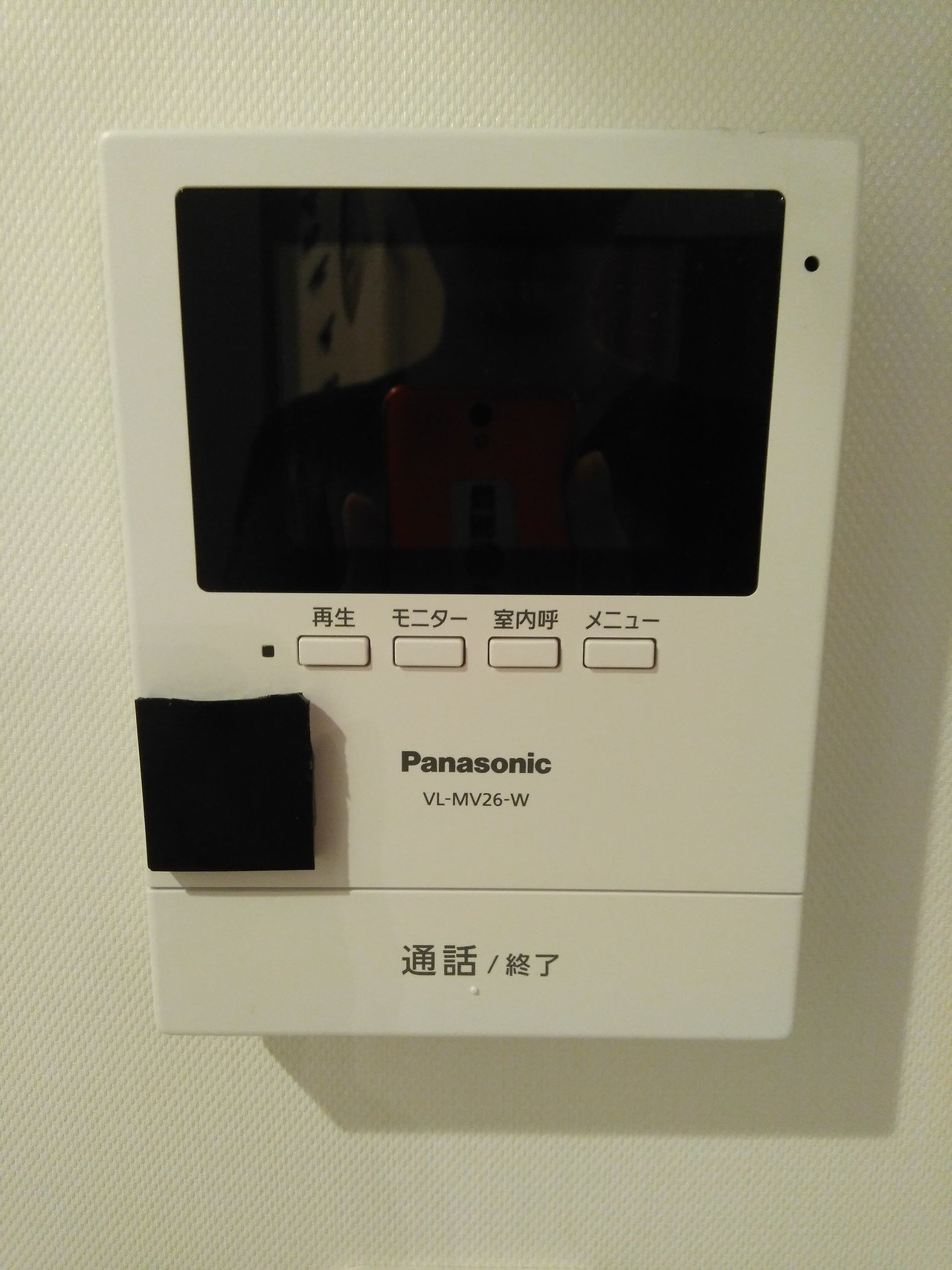 昼寝中の子を起こすインターフォンの音量を下げる方法 すぴー Note 昼寝中の子を起こすインターフォンの音量を下げる方法 すぴー Note
