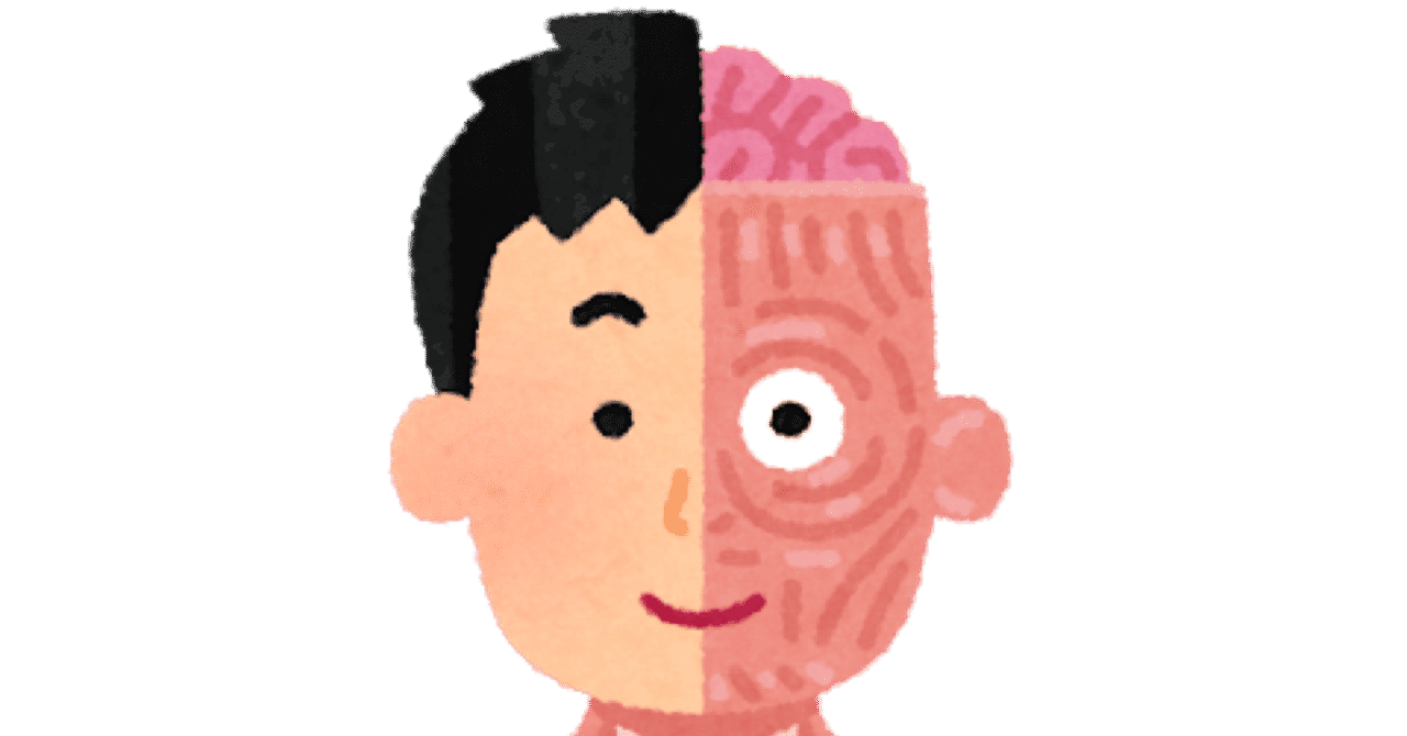 無料ダウンロード 人体模型 イラスト 最高の無料イラスト画像