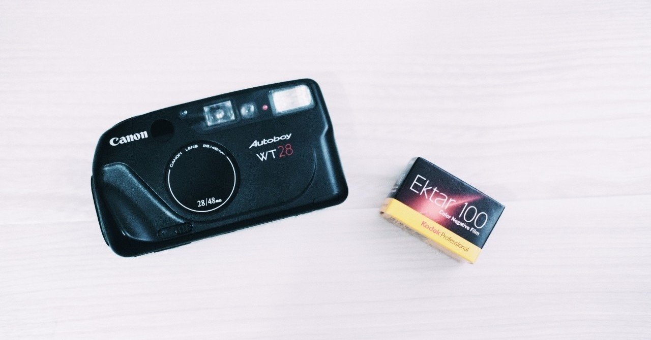 数少ない広角フィルムカメラが来た。|のっけ 数少ない広角フィルムカメラが来た。|のっけ