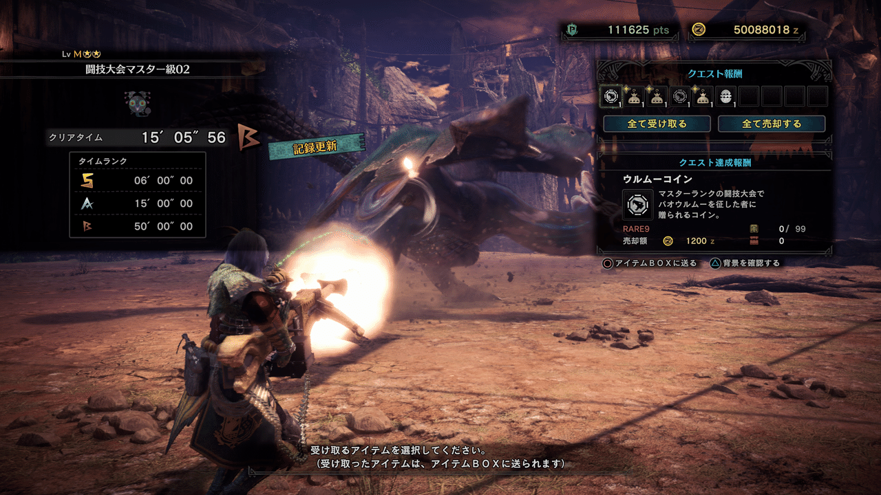 Mhw Ib ソロで闘技大会sランク取ろうとしてみる体験記 せと Note Mhw Ib ソロで闘技大会sランク取ろうとしてみる体験記 せと Note