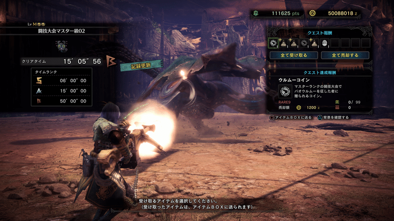 Mhw Ib ソロで闘技大会sランク取ろうとしてみる体験記 せと Note