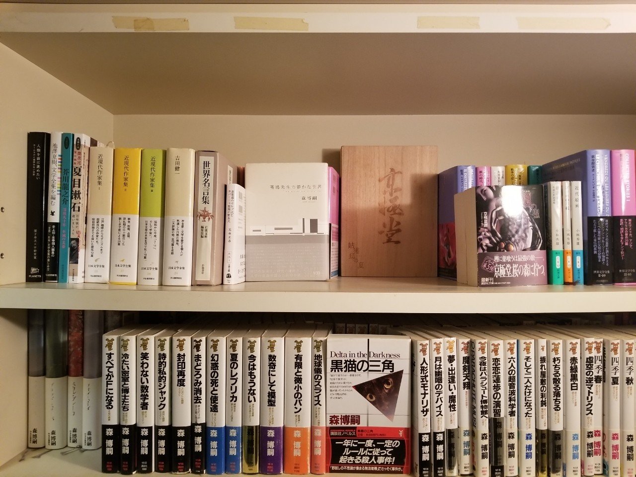 わくわくする本棚を作ろう 栄 覚えていてくれ Note わくわくする本棚を作ろう 栄 覚えていてくれ Note
