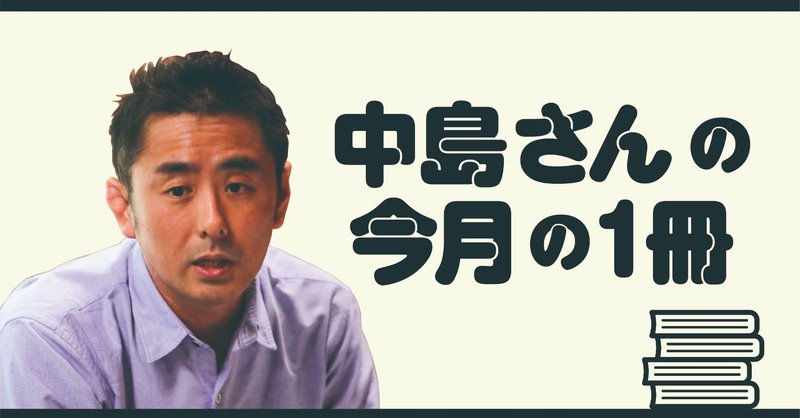 双葉山 の新着タグ記事一覧 Note つくる つながる とどける