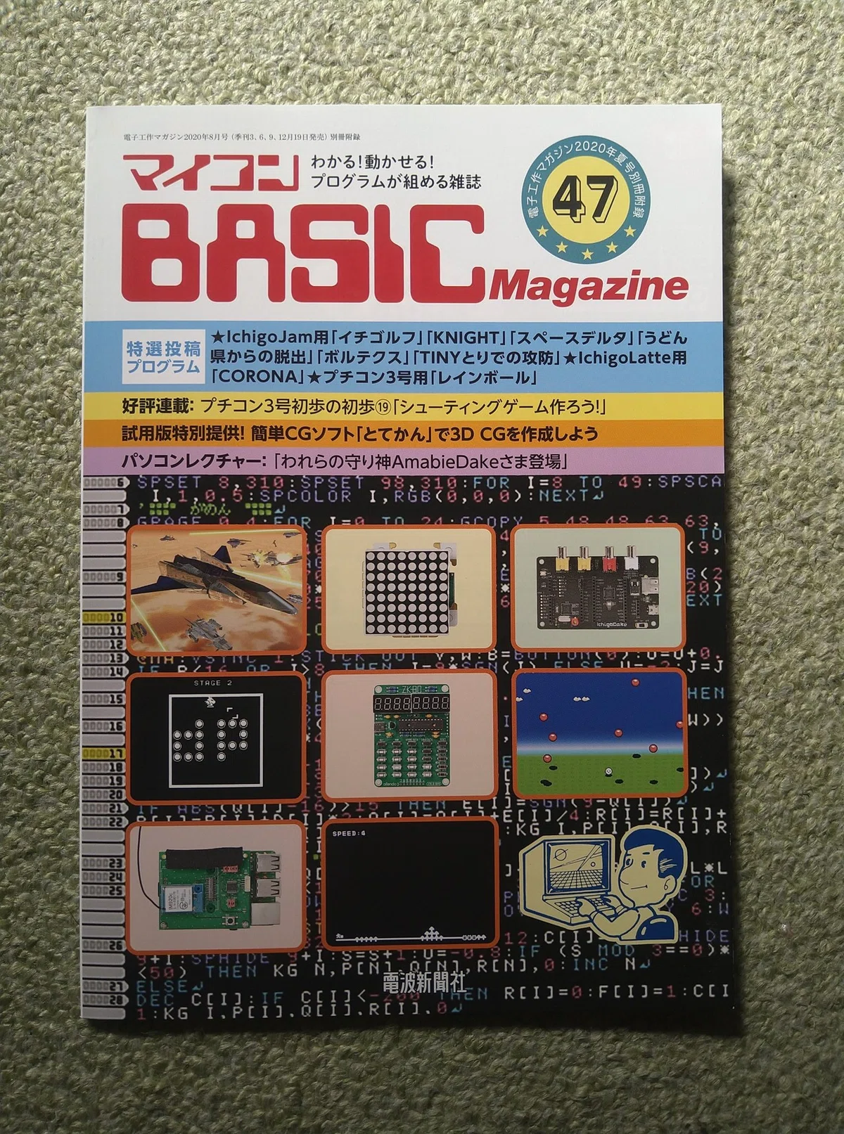 画像2