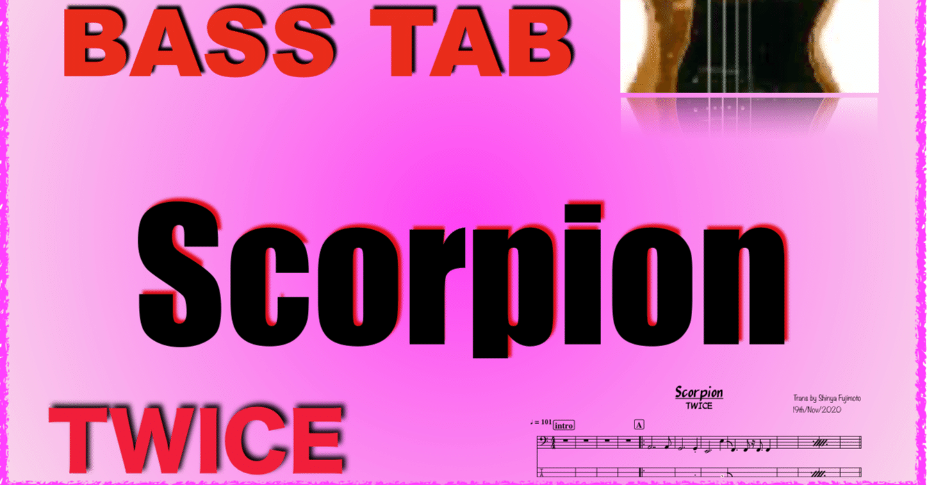 Scorpion Twice Bass Cover Withtab 藤本真也 Note