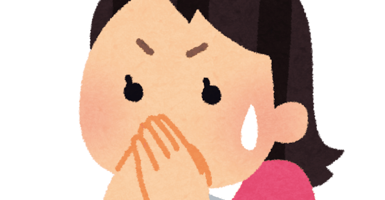 女性がドン引きする男性の言動10選 藤崎すみれ Note 女性がドン引きする男性の言動10選 藤崎すみれ Note