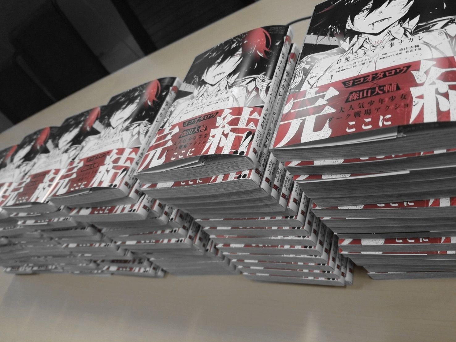 ゲーム制作者が漫画原作を終えて思う事 ヨコオタロウ Note ゲーム制作者が漫画原作を終えて思う事 ヨコオタロウ Note