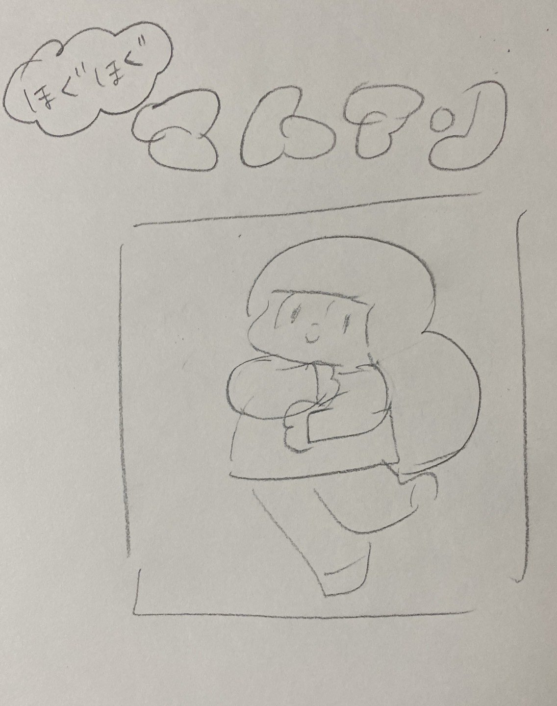 ほぐほぐマムアンちゃん制作日記 Vol 7 タイトル候補を決める ウィスット ポンニミット Wisut Ponnimit Note ほぐほぐマムアンちゃん制作日記 Vol 7 タイトル候補を決める ウィスット ポンニミット Wisut Ponnimit Note