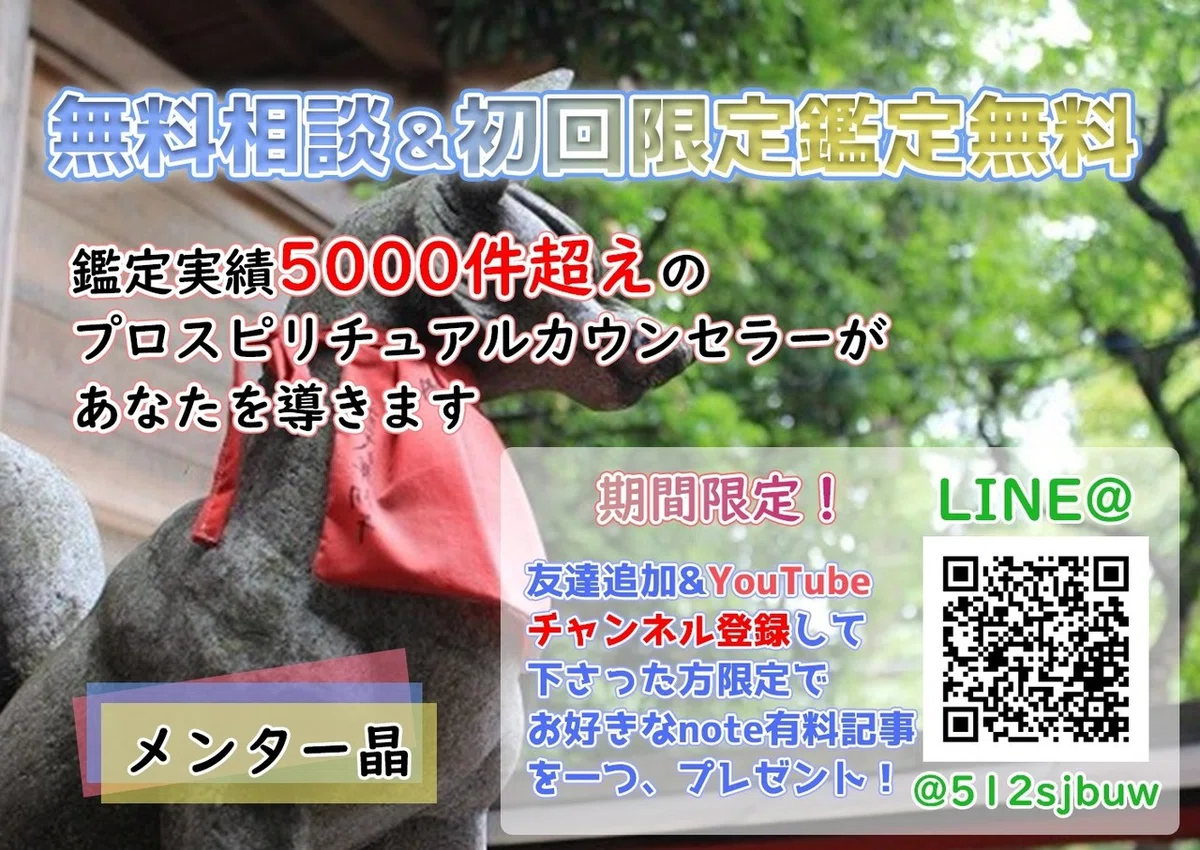 メンター晶専用バナー 20201116アップデートver