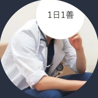 ザックス