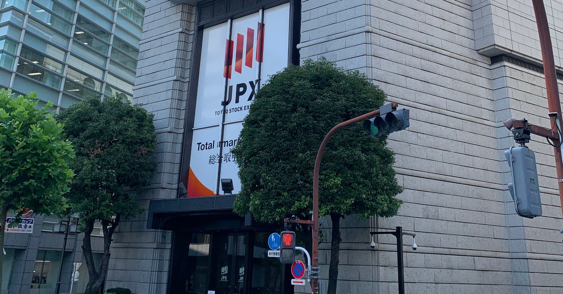 内定者が 証券外務員1種 を1ヶ月勉強してみた感想 おれたちコロナ世代 Note 内定者が 証券外務員1種 を1ヶ月勉強してみた感想 おれたちコロナ世代 Note