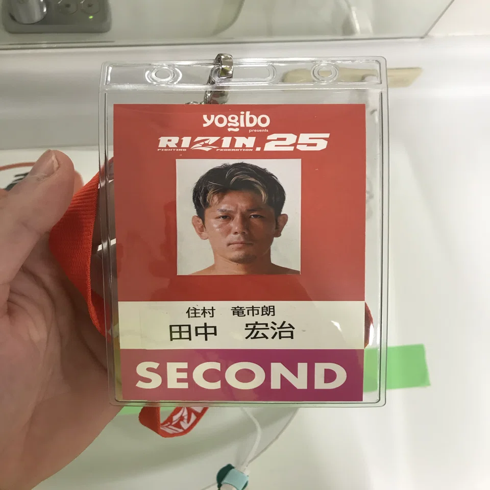朝倉未来 RIZIN25 ガチャガチャ バッジ 朝倉未来 RIZIN25 ガチャガチャ バッジ 【公式通販】