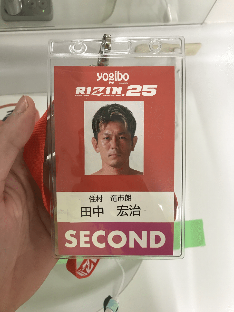 話題の真相 速報！RIZIN25感想とセコンド珍道中！まさかの朝倉未来敗戦に