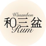 和三盆ラム酒 ~Wasanbon Rum~