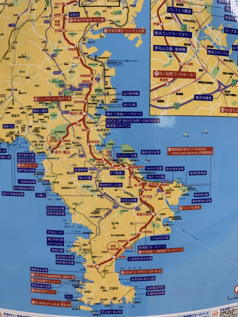 スパイシーカレー 葉山牛肉 ランチパック列伝 Note