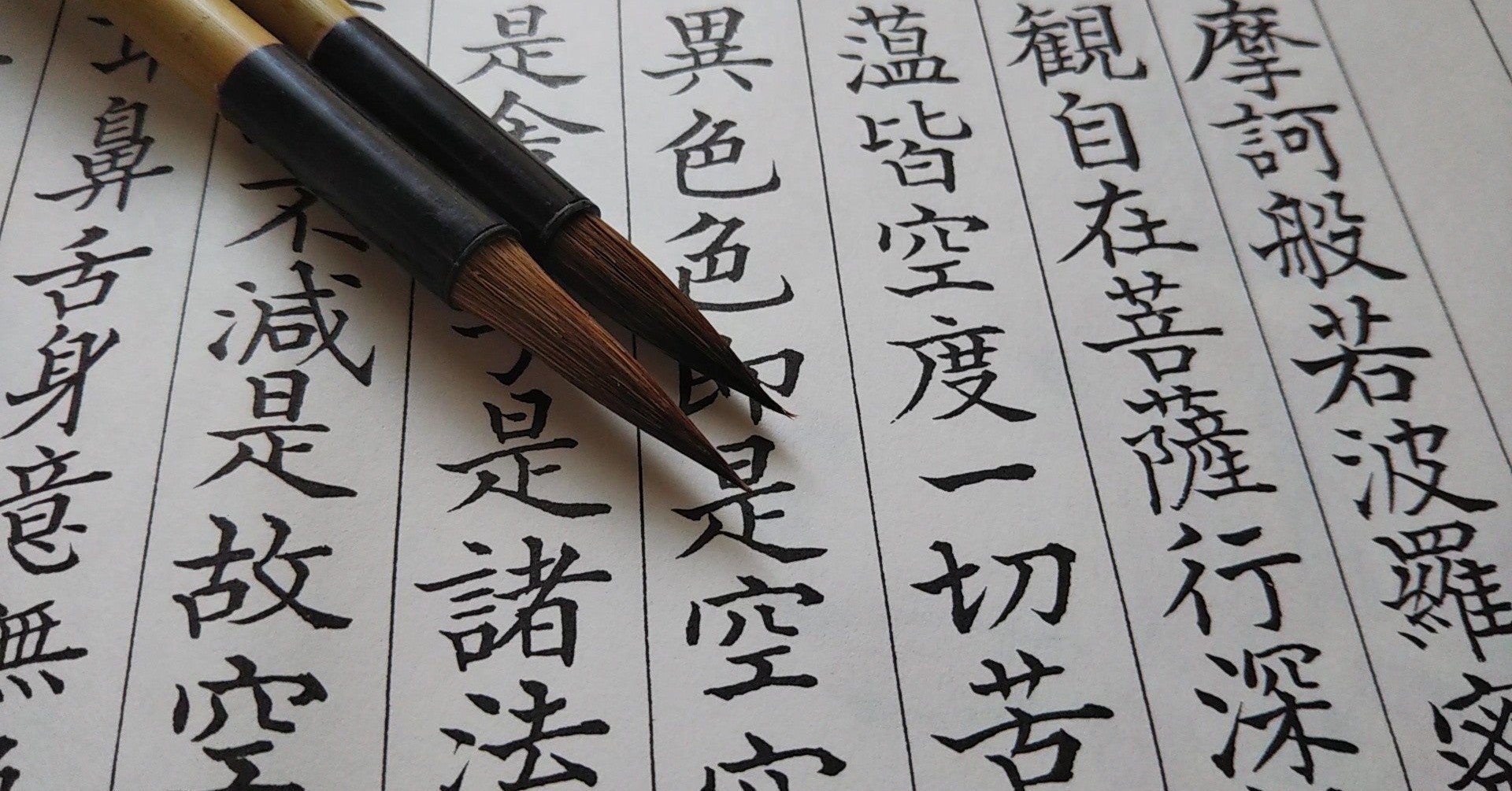 漢字 ひらがな 作り方 Shinmr Note